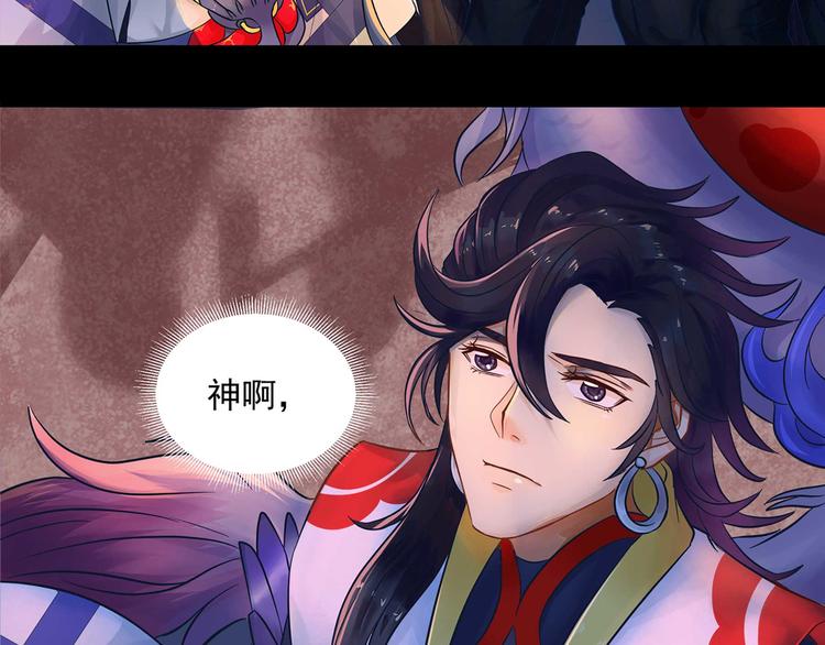 同人篇：如若有神(1/2)-第25话