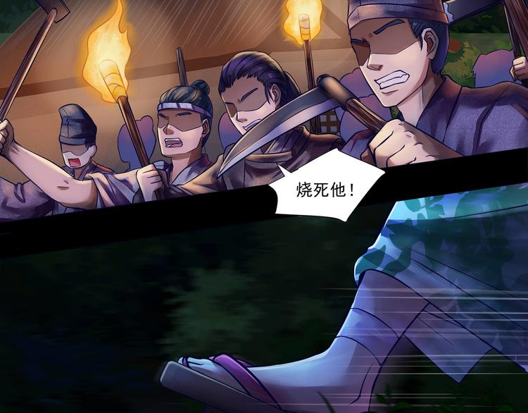 同人篇：如若有神(1/2)-第25话