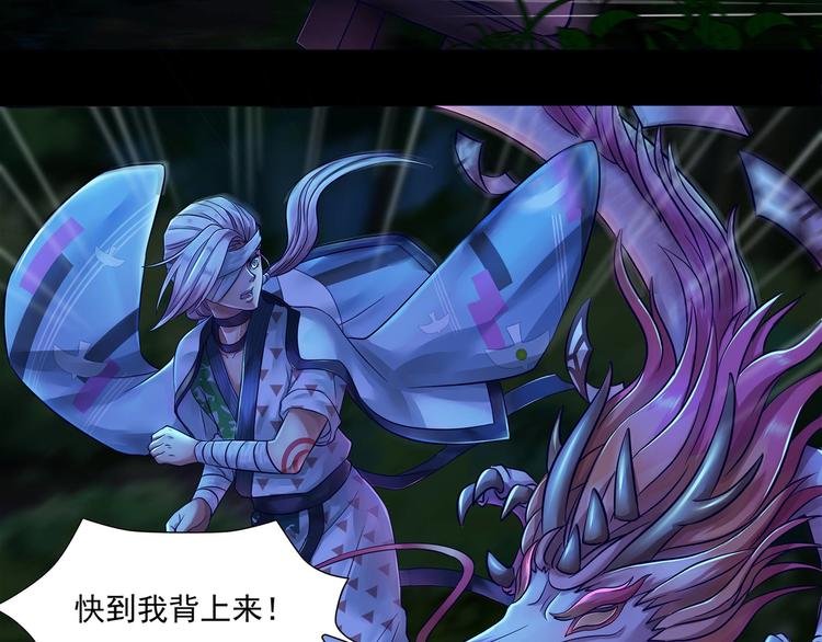 同人篇：如若有神(1/2)-第25话