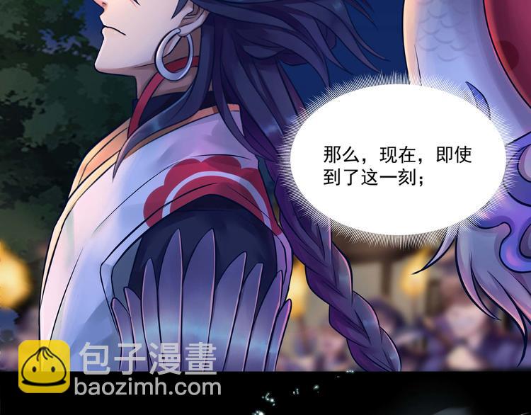 同人篇：如若有神(1/2)-第25话