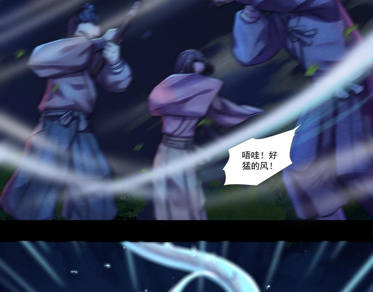 同人篇：如若有神(1/2)-第25话