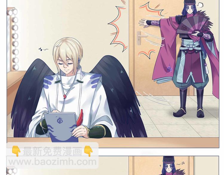 同人篇：狗子C位出道前12小时-第33话