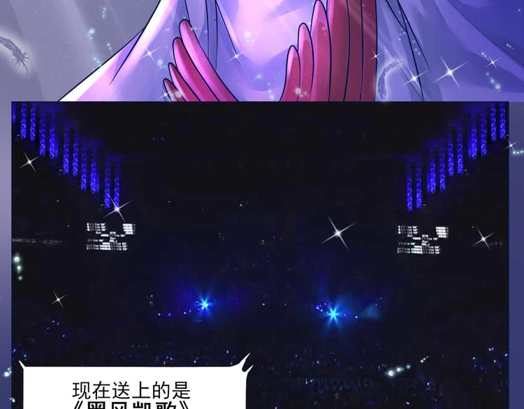 同人篇：狗子C位出道前12小时-第33话