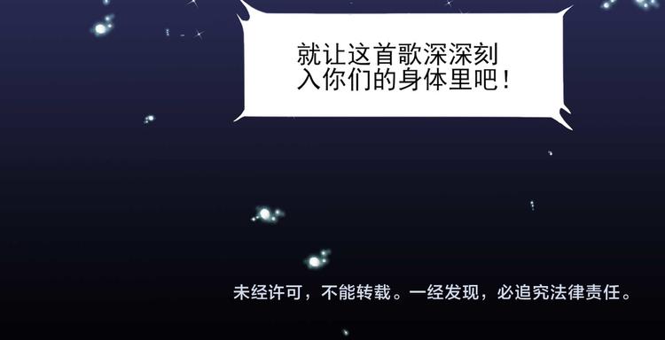 陰陽師官方漫畫 - 同人篇：狗子C位出道前12小時 - 2