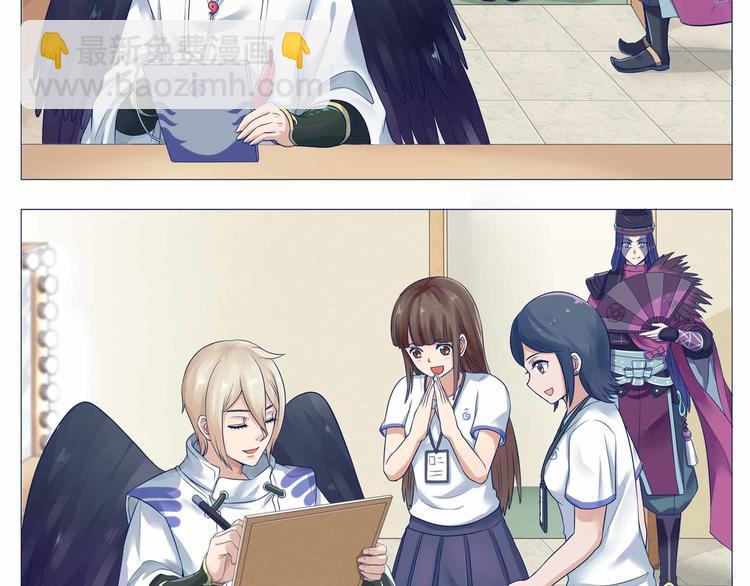 同人篇：狗子C位出道前12小时-第33话