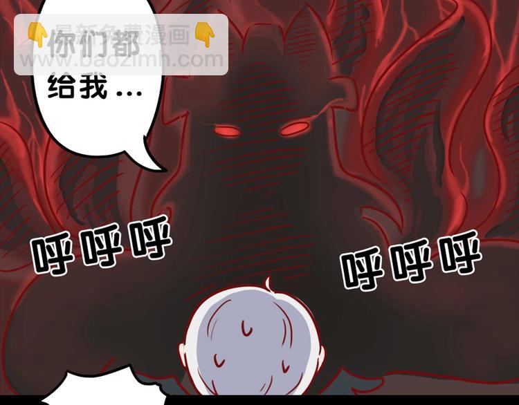 同人篇：玉藻前代班的一天-第35话