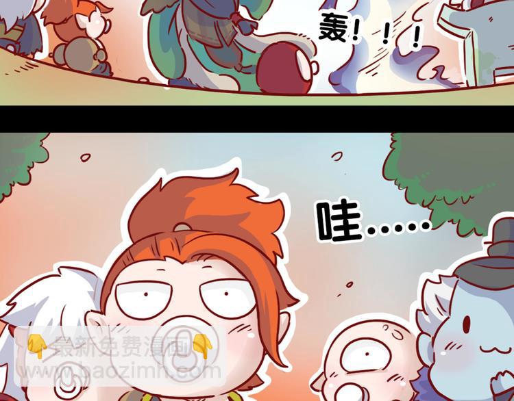 同人篇：玉藻前代班的一天-第35话