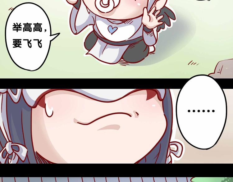 同人篇：玉藻前代班的一天-第35话