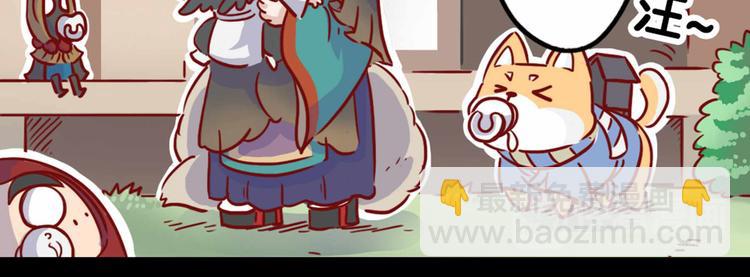 同人篇：玉藻前代班的一天-第35话