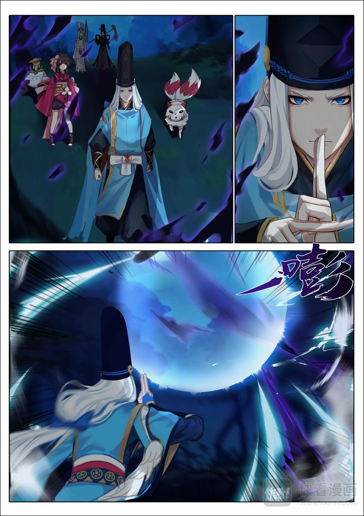 第4章 第5话 重逢-第37话