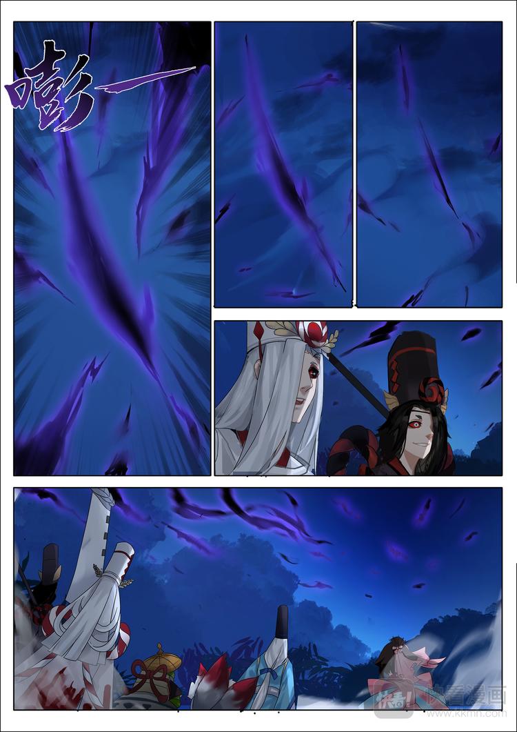 第4章 第5话 重逢-第37话