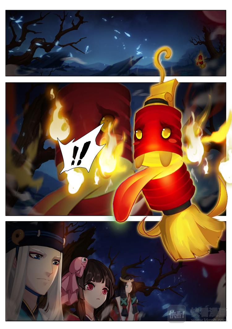 第5章 第5话 食发鬼的行踪-第43话