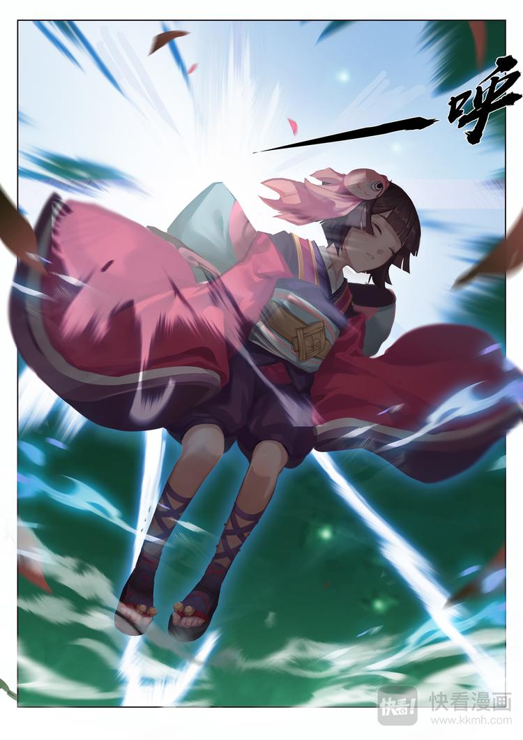 第5章 第8话 窥探神乐的梦境-第47话