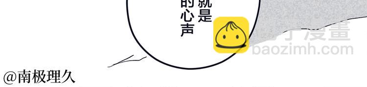 同人篇：稻荷神御馔津-第49话