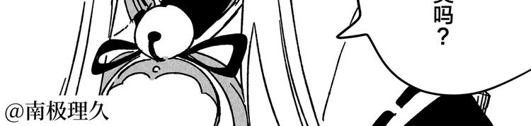 同人篇：稻荷神御馔津-第49话