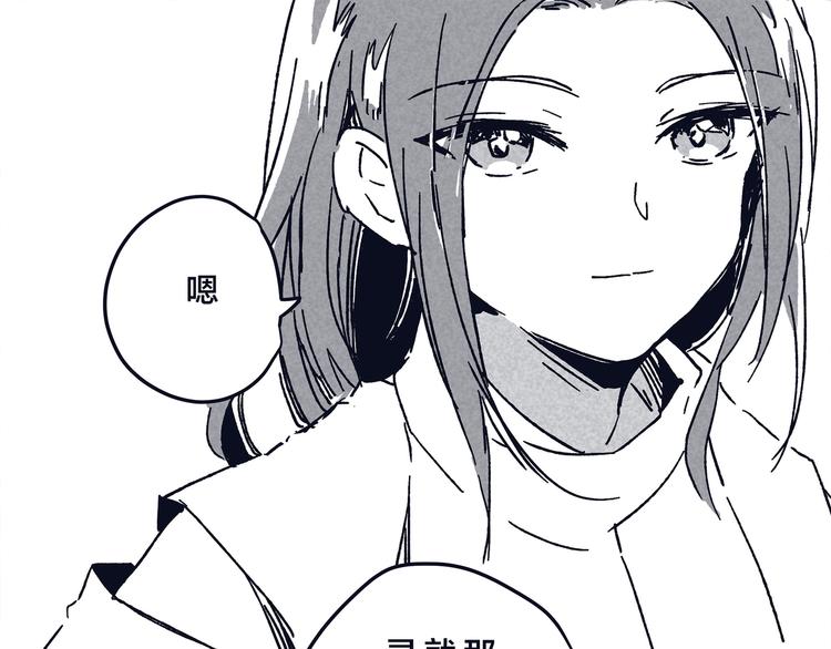 同人篇：稻荷神御馔津-第49话