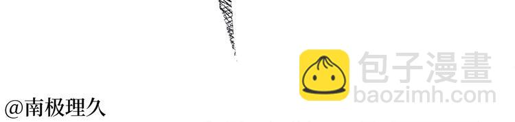 同人篇：稻荷神御馔津-第49话