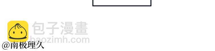 同人篇：稻荷神御馔津-第49话