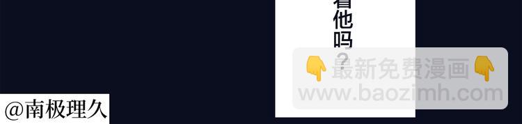 同人篇：稻荷神御馔津-第49话