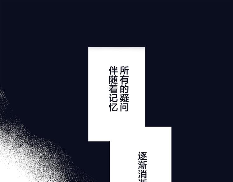 同人篇：稻荷神御馔津-第49话