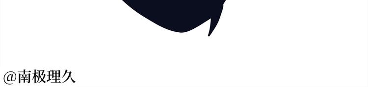 同人篇：稻荷神御馔津-第49话