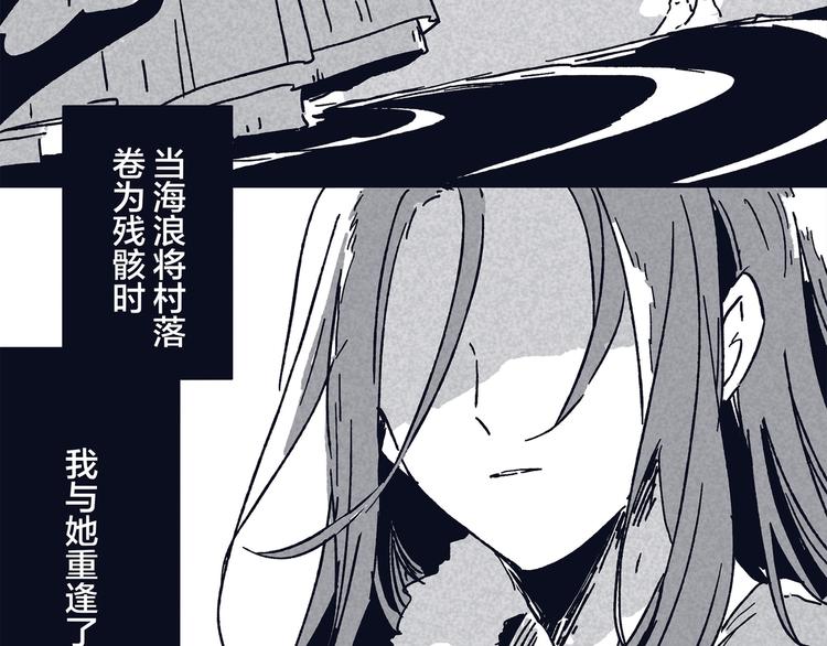 同人篇：稻荷神御馔津-第49话