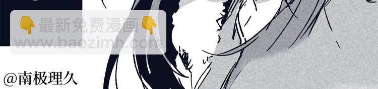 同人篇：稻荷神御馔津-第49话