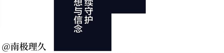 同人篇：稻荷神御馔津-第49话