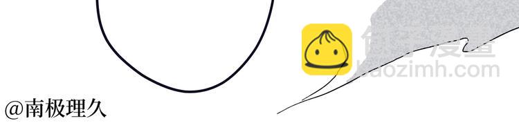 同人篇：稻荷神御馔津-第49话