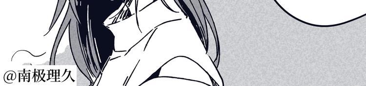 同人篇：稻荷神御馔津-第49话