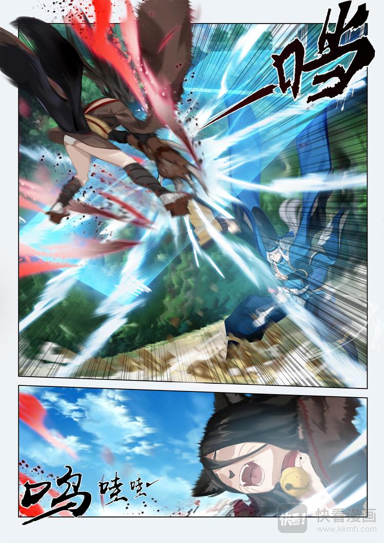 第5章 第11话 重返神乐梦境-第51话