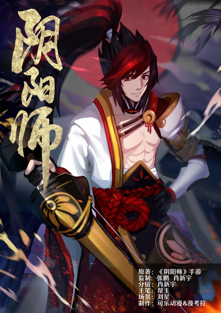 第5章 第14话 强大的敌人-第55话