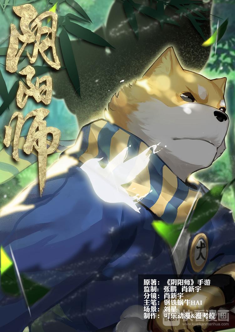 第1章 第7话 赌上性命的战斗-第7话