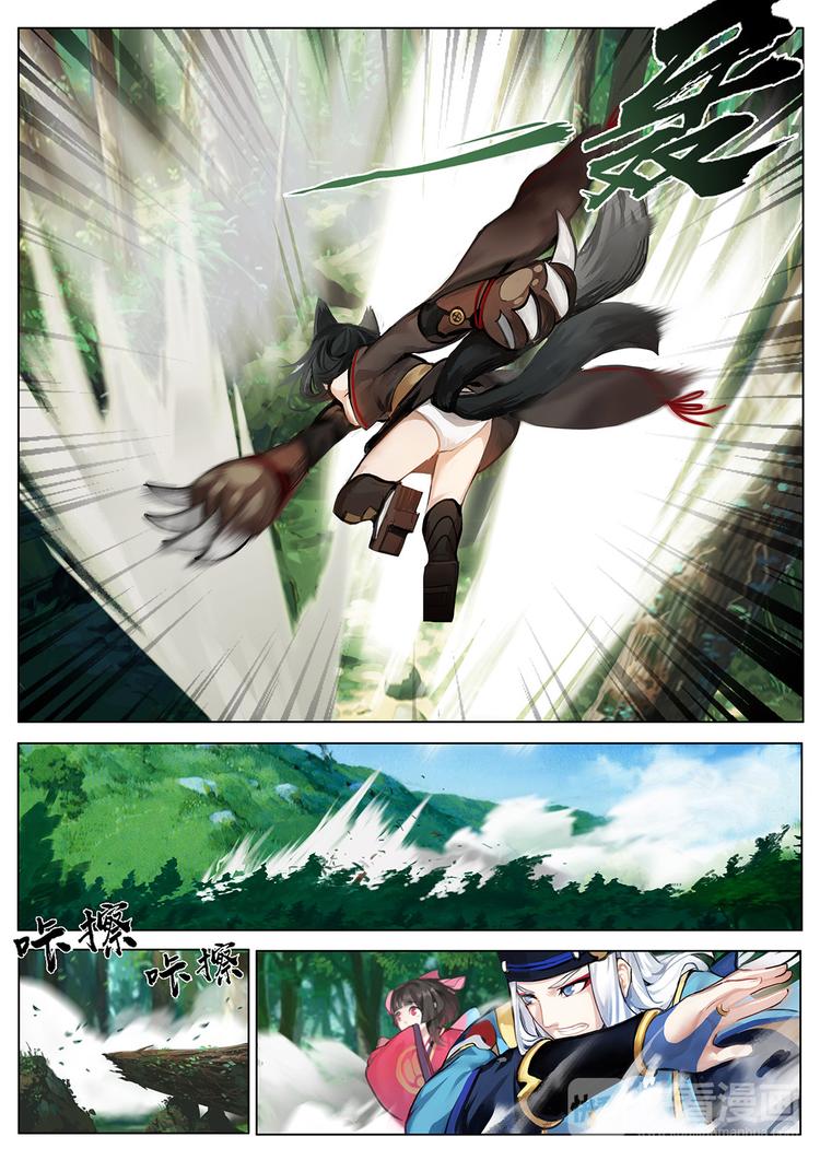 第1章 第7话 赌上性命的战斗-第7话