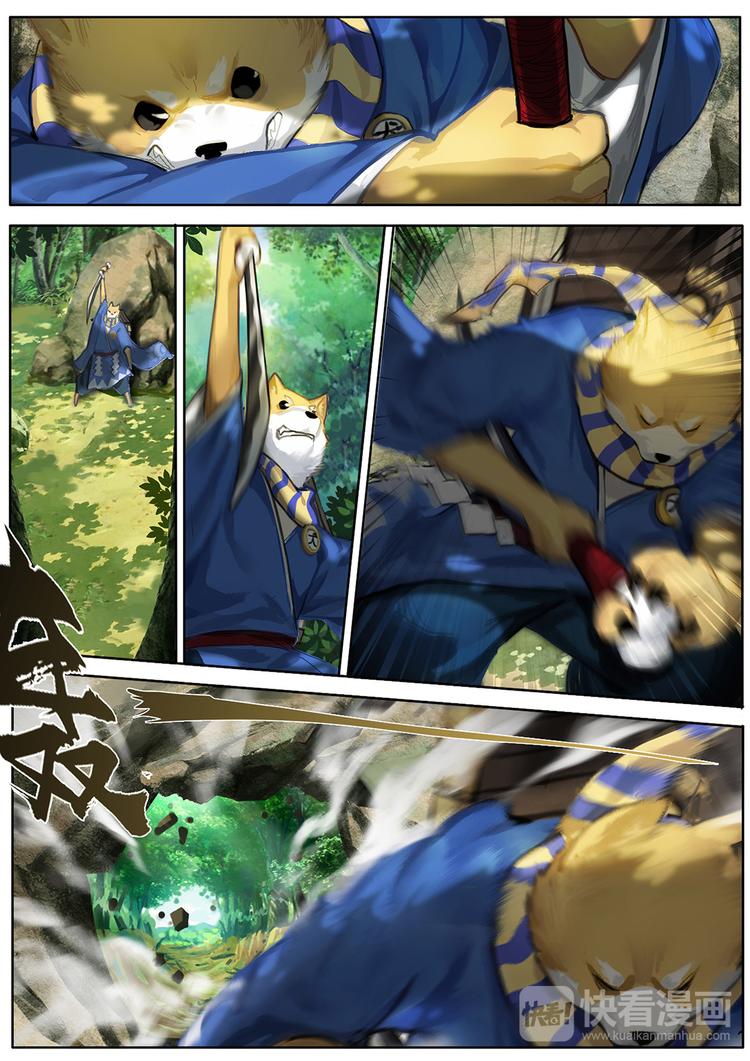 第1章 第7话 赌上性命的战斗-第7话