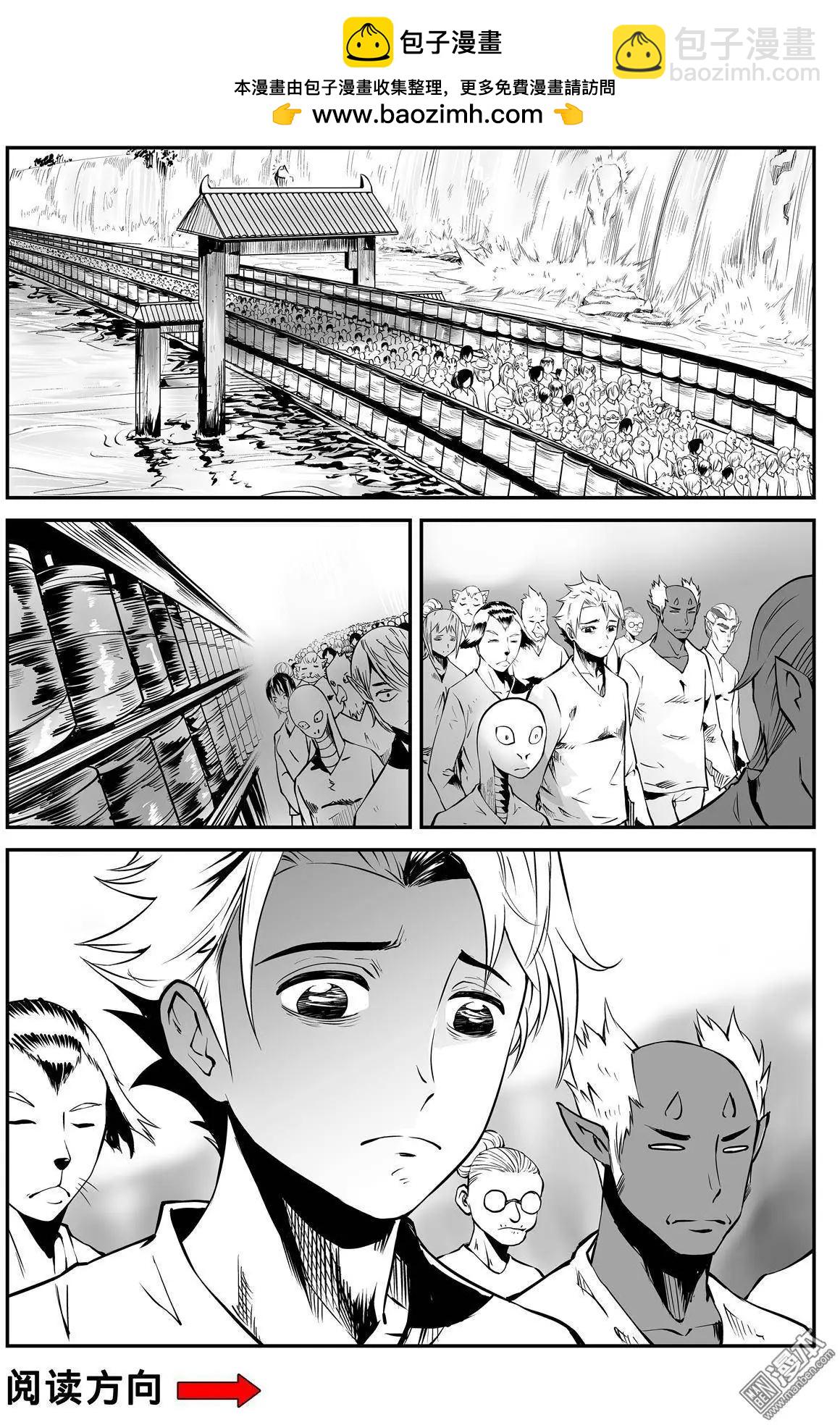 陰陽宅急便 - 第18回 薰悟大師 - 2