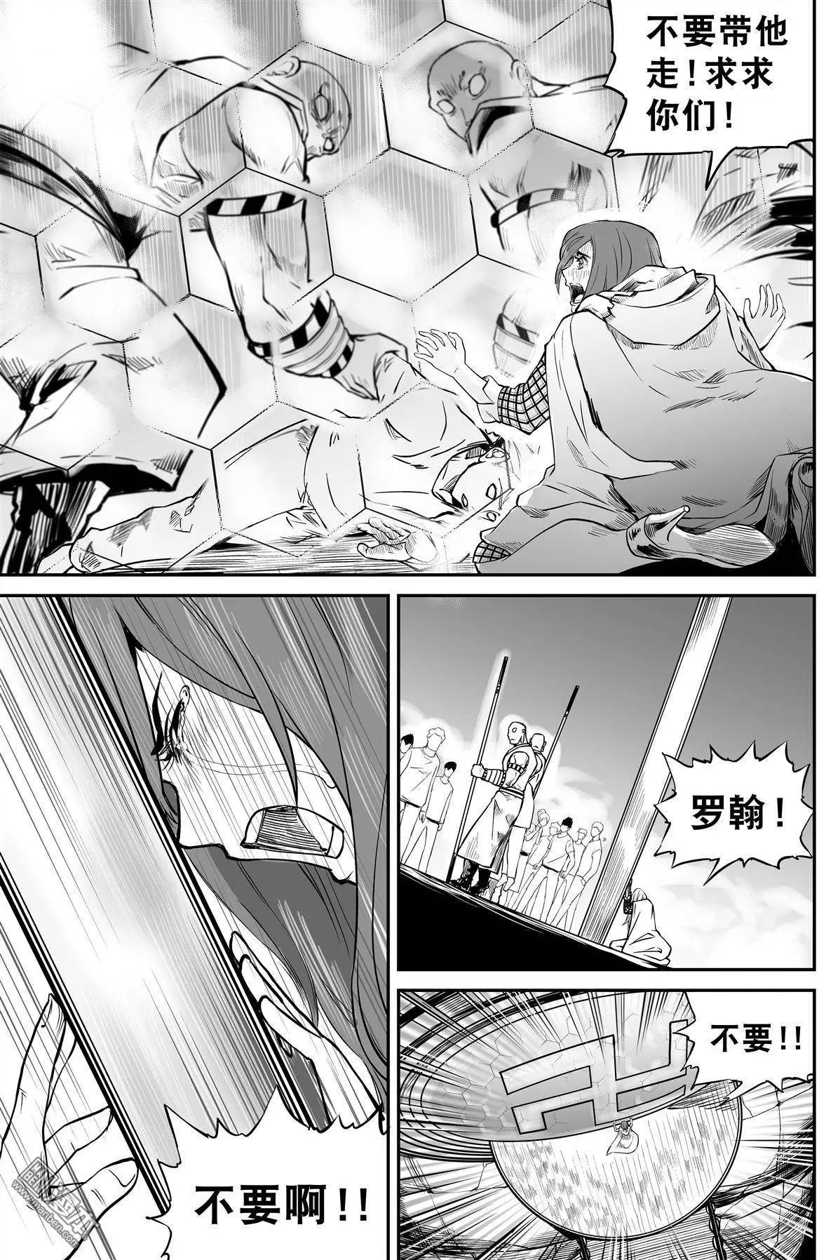 第20回 执着-第21话