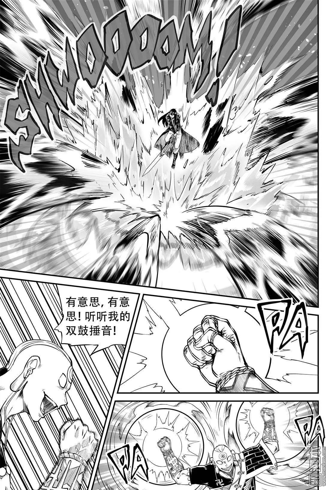 第20回 执着-第21话