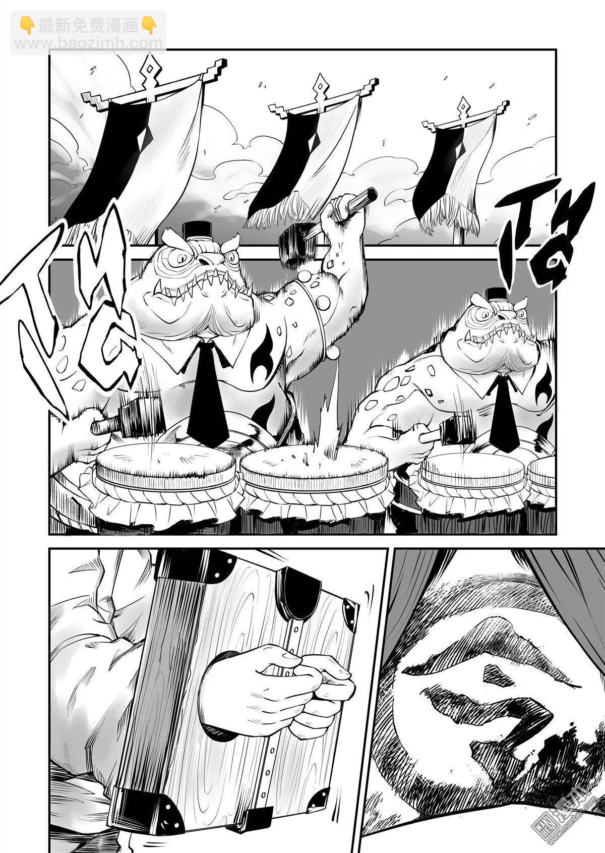 第22回 真心话-第23话