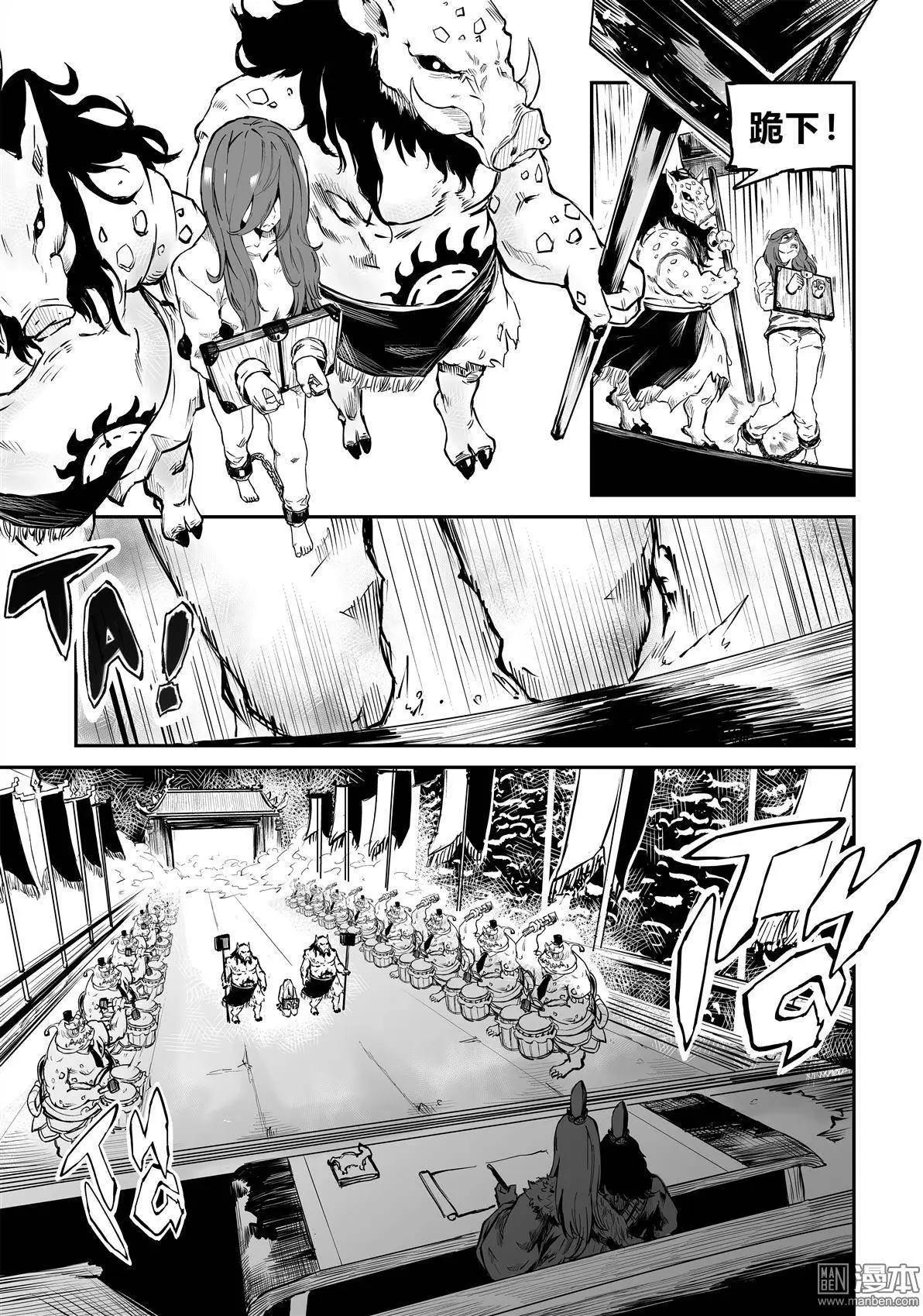 第22回 真心话-第23话