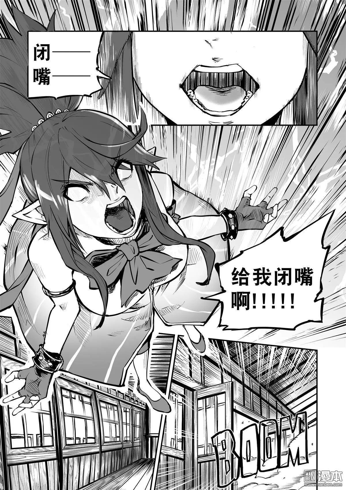 第22回 真心话-第23话