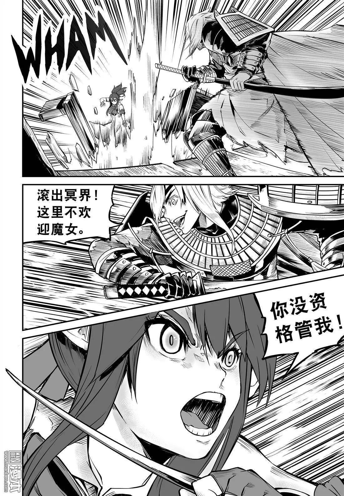 第22回 真心话-第23话