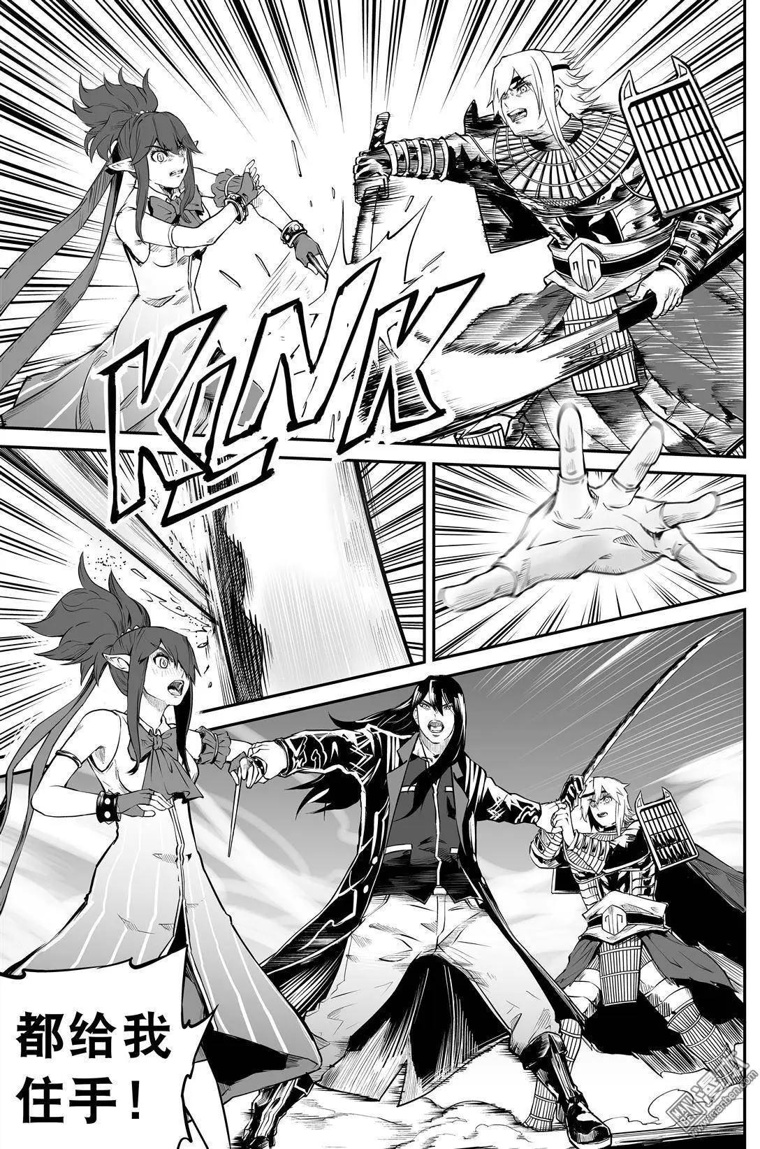 第22回 真心话-第23话