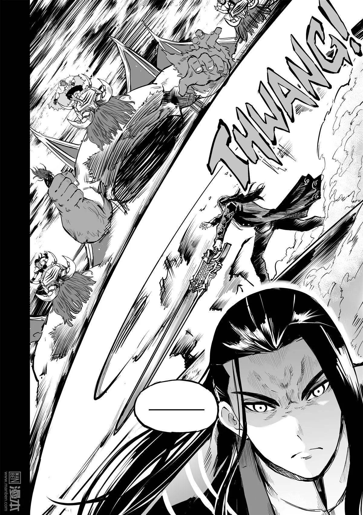 第26回 定义与正义-第27话