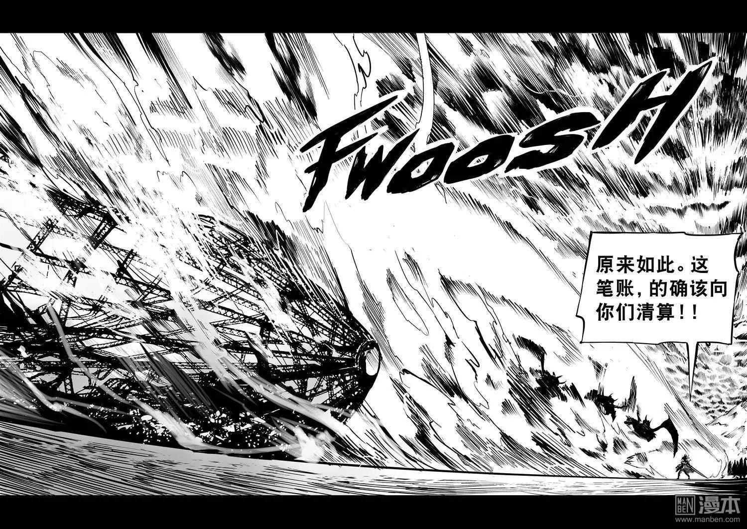 第26回 定义与正义-第27话