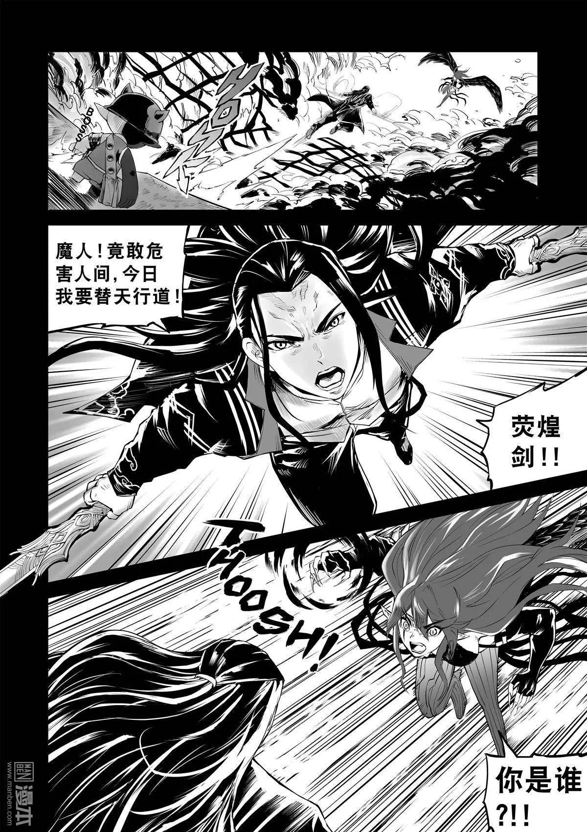 第26回 定义与正义-第27话