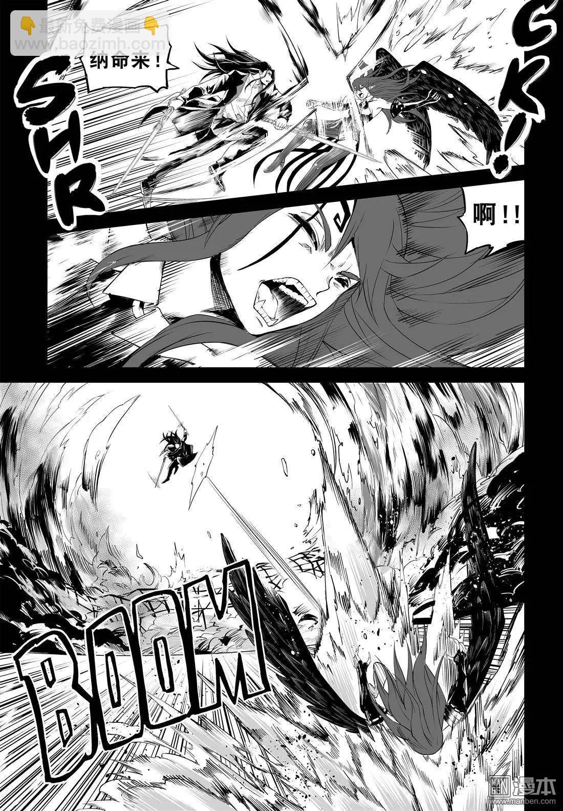 第26回 定义与正义-第27话