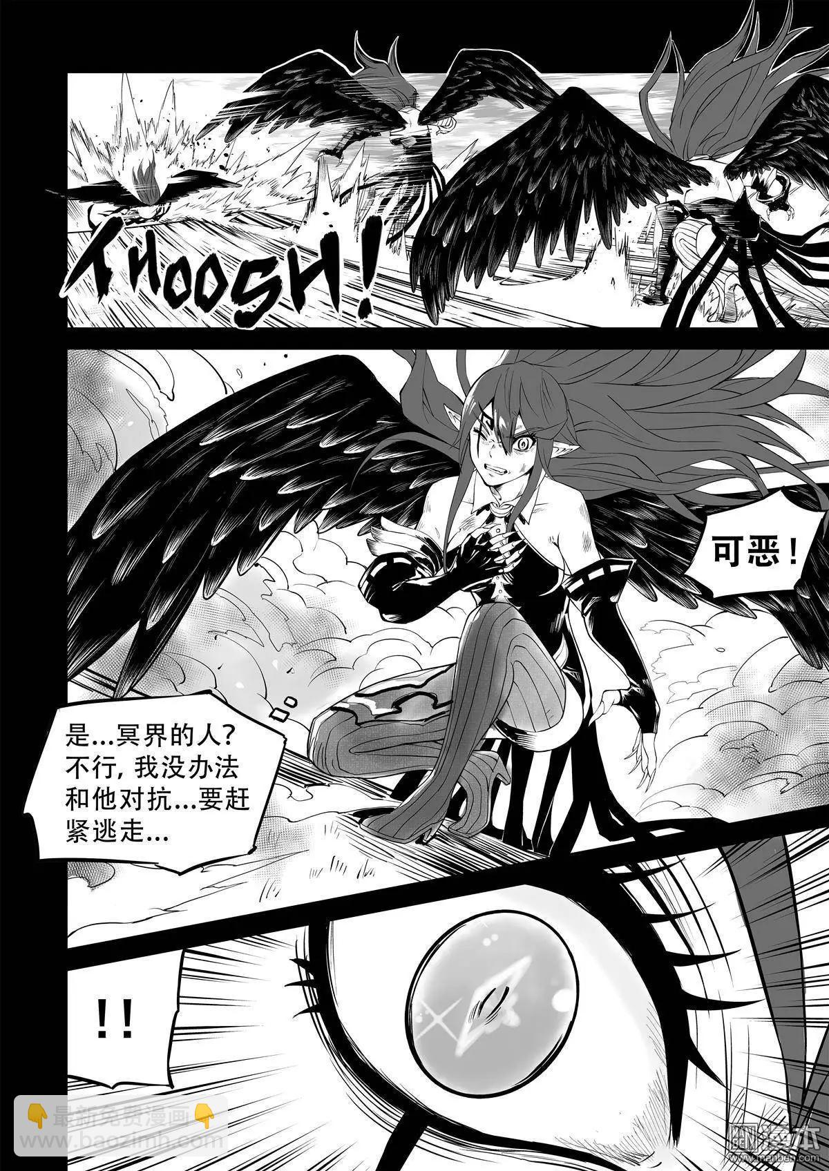 第26回 定义与正义-第27话