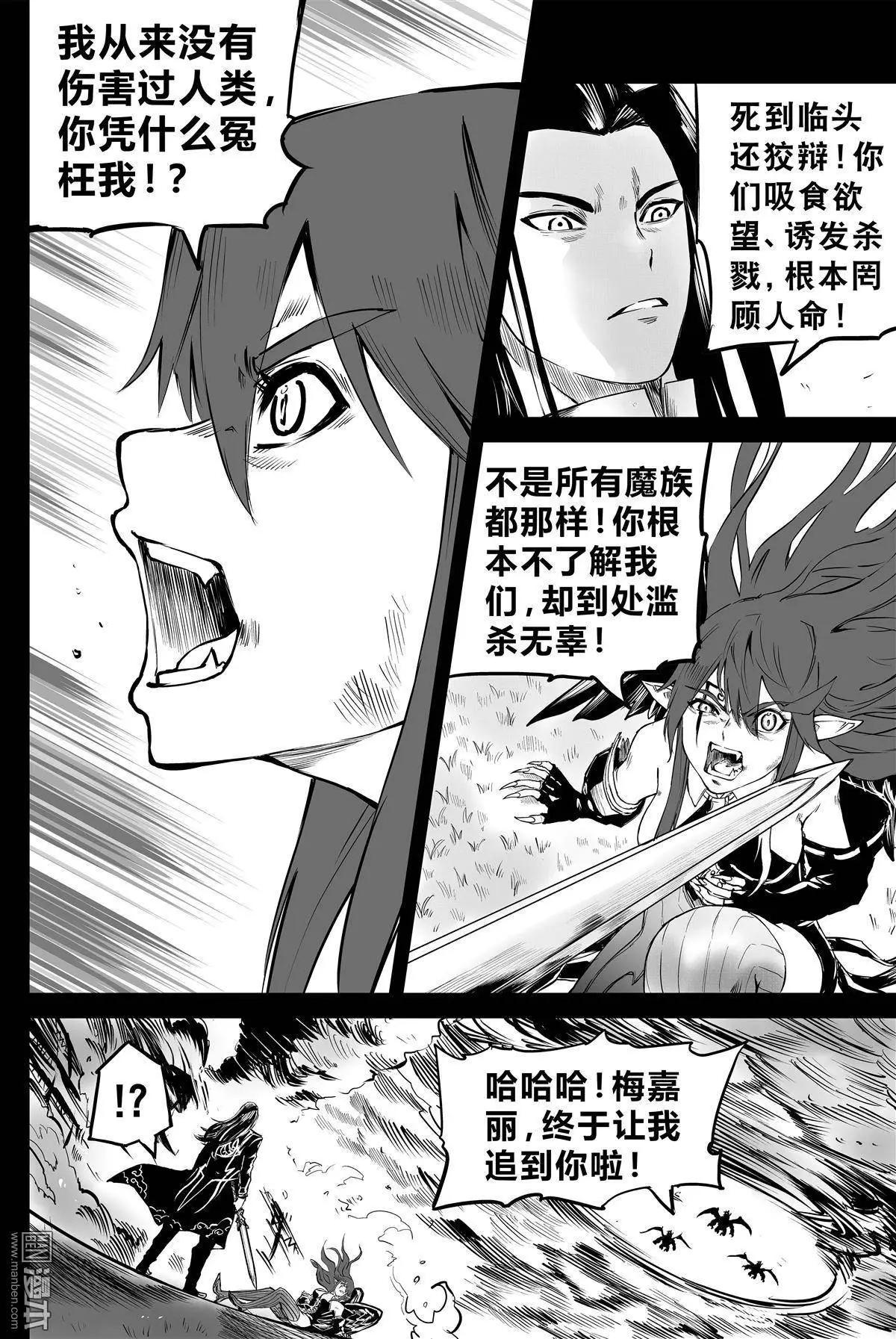 第26回 定义与正义-第27话