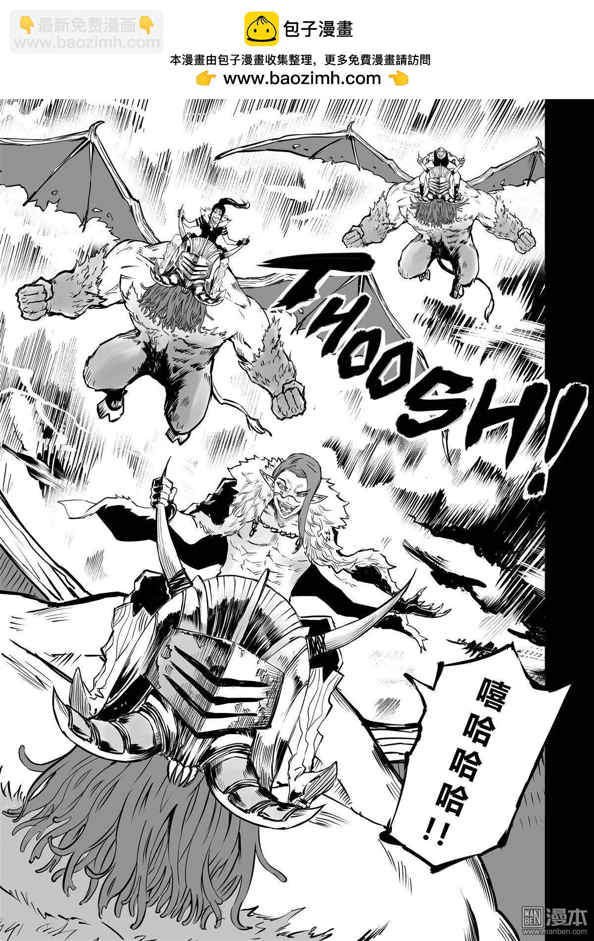 第26回 定义与正义-第27话